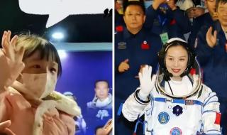 航天员王亚平老公赵鹏