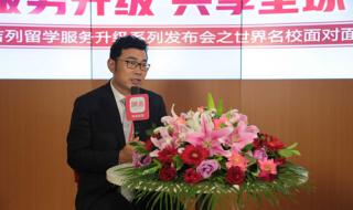 澳门留学一年费用多少