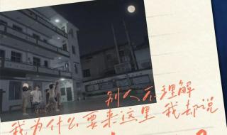 湖南卫视中秋晚会2022