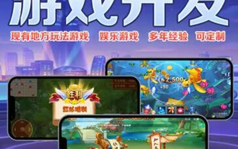 教程辅助!“八一字牌开挂怎么买”最新辅助详细教程