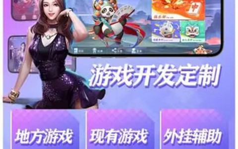 开挂技巧“决战十三水到底可以开挂吗”√确实真的有挂