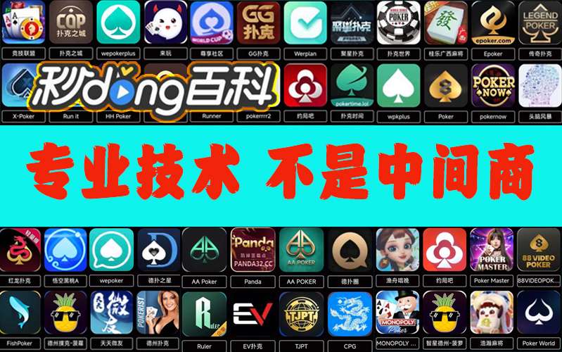 开挂技巧“决战十三水到底可以开挂吗”√确实真的有挂 p3