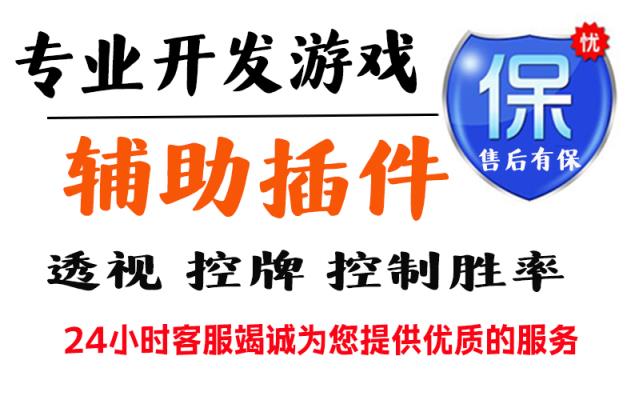 推荐一款“鸿运十三张到底有没有挂”(原来确实是有挂) p2